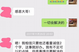 唐山唐山的要账公司在催收过程中的策略和技巧有哪些？